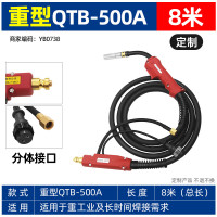 松下二保焊枪5米200/350/500A欧式气保焊枪加长二保焊枪10米