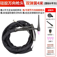 德力西150氩弧焊枪气冷WP-17 26 18水冷氩弧焊机焊把线焊枪配件枪头