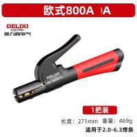 德力西(DELIXI)焊把钳新款电焊枪工业级防烫电焊夹配件焊钳夹耐用电焊钳800A