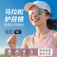 柒逸(QIAYUR)跑步眼镜女专业运动登山徒步防风墨镜马拉松专用变色骑行护目镜男