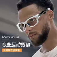 柒逸(QIAYUR)专业运动近视眼镜框打篮球护目镜打球防雾防撞足球眼睛防护防脱落
