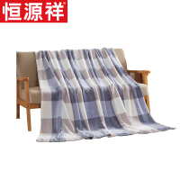 恒源祥家纺毯子床单单人宿舍法兰绒毛毯被子夏季薄款午睡HYX007MT 简约格绒毯 180*200cm
