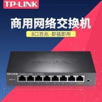 TP-LINK TL-SF1008VE 钢壳8口网络交换机环路监测VLAN交换器分线器防雷