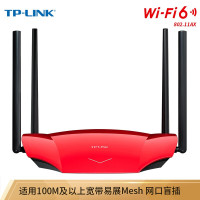 TP-LINK WiFi 6 AX1800双频全千兆无线路由器 TL-XDR1860 WiFi 6千兆AX1800