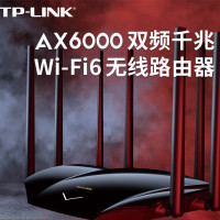 TP-LINK TL-XDR6030易展版双频全千兆无线路由器 高速网络 千兆端口 家用稳定 tp 5G路由