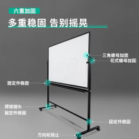 晨光 H型带架五星白板 ADB983V7 900*1200mm