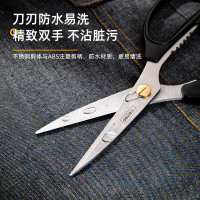 得力(deli) 不锈钢剪刀(银)6.5"