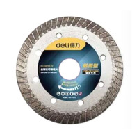 得力(deli) 金刚石切割锯片105mm