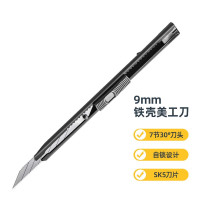 得力(deli) 铁壳美工刀30°角黑刃(黑)9mm(10个)