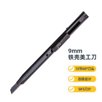 得力(deli) 铁壳美工刀60°角黑刃(黑)9mm(10个)