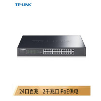 TP-LINK TL-SL1226 24口百兆PoE交换机千兆上联以太网交换机 监控 TL-SL1226MP