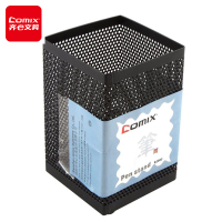 齐心 金属网格笔筒 B2003