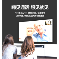 海信(Hisense)50H55E 50英寸 超高清 超薄 全面屏 智慧屏1.5G+8G 智能液晶电视机