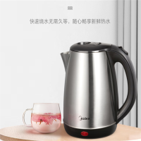 美的 AEK1719 电水壶热水壶 电热水壶304不锈钢快速烧水壶开水壶