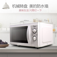 Midea/美的 M1-211A 微波炉小型家用商用 20L大容量机械式