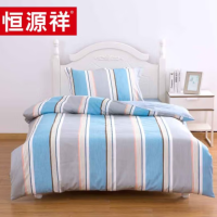 恒源祥TBK3003-2 城市生活 五件套 适用于1.5米床含被套 床单枕套 枕芯 被芯 颜色随机 单位:套