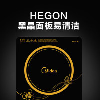 美的(Midea)C21-RT2160 家用2100W大火力汉森高强面板 电磁炉