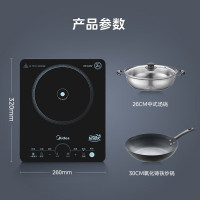 美的(Midea) 22RB03 2200w 家用电磁炉触摸式黑晶面板4D防水(汤锅+炒锅)