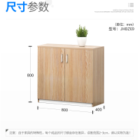 仓迪 CD-0014 文件柜木质二门员工柜矮柜 储物柜 边柜800*400*800