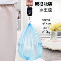 茶花 3215P 45*55cm 5卷/组 垃圾袋垃圾桶方便收纳袋