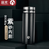 富光茶马仕保温杯紫砂杯内胆茶杯420ml