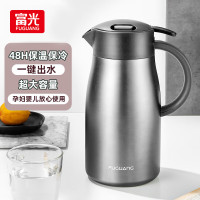 富光316不锈钢大容量保温壶热水壶WFZ6042-2500本色