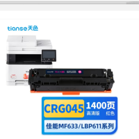 天色CRG-045适用佳能MF635Cx mf633cdw LBP612Cdw LBP611Cn 墨盒 (红色)硒鼓