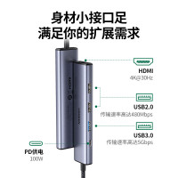 绿联 Type-C扩展坞苹果电脑转换器雷电4拓展坞USB-C3.0分线器转接头HDMI通用 15495