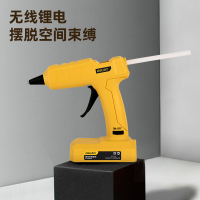 得力工具DL403040锂电热熔胶枪(黄)7.2V2000mAh