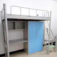 仓迪 CD-1432 金属床 宿舍床 2500*1000*2100mm(±20MM)