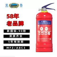 淮海 3公斤MFZ/ABC3 干粉灭火器