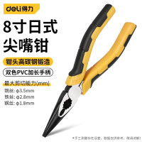 得力(deli)尖嘴钳6寸电子钳日式剪钢丝尖嘴钳尖头钳工具夹钳老虎钳子 8寸日式尖嘴钳 DL101308