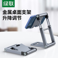 手机支架桌面 平板ipad电脑懒人支架床头支撑架网课直播手机架考研复试手机座 通用苹果华为手机 升降款金属支架[可升降调节]