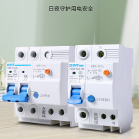 正泰1P+N 10A漏电保护器dz47-l0A-1p+N