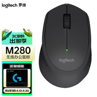 M280 无线鼠标 家用办公鼠标 多色商务鼠标 无线USB鼠标 2.4G M280 黑色