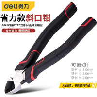 得力(deli)日式省力斜嘴钳水口钳斜口钳斜嘴钳6英寸7英寸 [省力型]斜嘴钳6寸 DL102106
