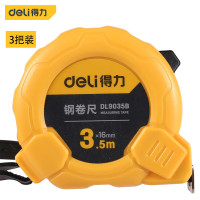 得力(deli)3把装 钢卷尺盒尺伸缩尺米尺公制 手动锁定3.5m DL9035B