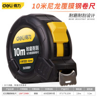 得力(deli)卷尺钢卷尺加厚圈尺米尺盒尺公制尺伸缩尺木工装修测量工具 10m*25mm尼龙覆膜钢卷尺 DL9010P