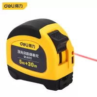 得力(deli)激光测距钢卷尺 5mx19mm DL4172