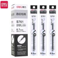 得力(deli)S761子弹头替芯 0.7mm中性笔笔芯 黑色20支/盒S761
