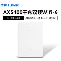 普联(TP-LINK) TL-XDR5400易展Turbo版AX5400双频WiFi6无线路由器 2.4GHz