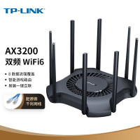 TP-LINK AX3200千兆无线路由器WiFi6 5G双频高速网络Mesh路由 穿墙王 TL-XDR3230易展版