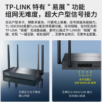 TP-LINK普联 无线路由器 TL-XDR3068易展Turbo版 1 台 无线网络设备 网络路由器 网络设备 路由器