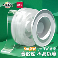 得力(deli)30mm*5m纳米强力无痕魔力胶带 随手贴 透明家用车用无痕双面胶 33612可重复使用