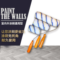 册宣 滚筒刷子 涂料油漆刷乳胶漆刷墙工具8寸 CXGT0008