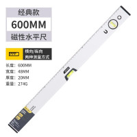 得力(deli) 水平尺高精度家用平水尺强磁性重型铝合金尺 实心多功能具 磁性水平尺600mm DL700600B