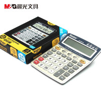 晨光ADG98120计算器