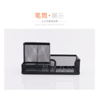 晨光ABT98405笔筒