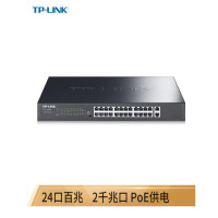TP-LINK TL-SL1226 24口百兆PoE交换机千兆上联以太网交换机 监控 TL-SL1226MP