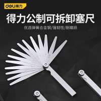 得力(deli)不锈钢间隙尺高精度厚薄规塞规规片套装调气门单片厚度尺塞片 17件塞尺(0.02-1.00mm)DL950
